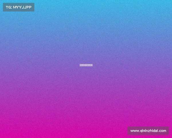 魔术火箭常规赛视频