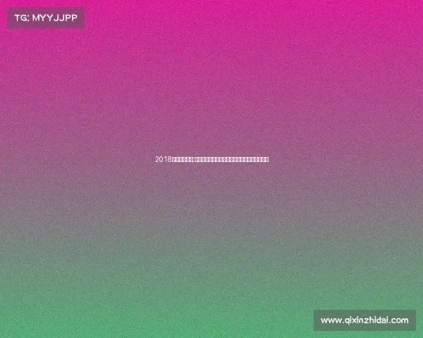 2018国庆期间赛事;二零一八国庆黄金周精彩赛事全记录与未来展望 2018国庆期间赛事;二零一八国庆黄金周精彩赛事全记录与未来展望