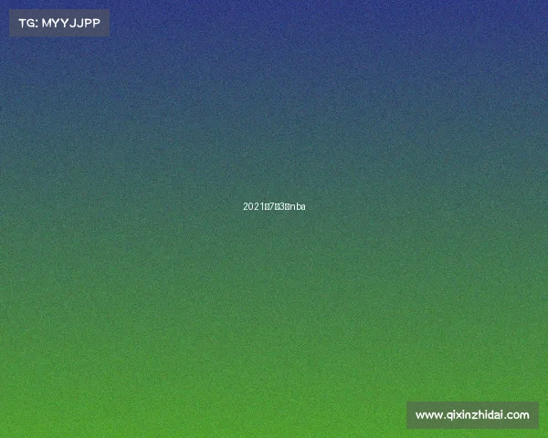 2021年7月3日nba 2021年7月3日nba