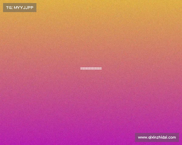 介绍赛事筹备情况和比赛筹备会